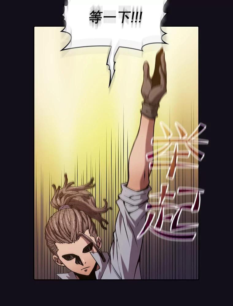 《从地狱归来的圣座》51.大获全胜 第34页