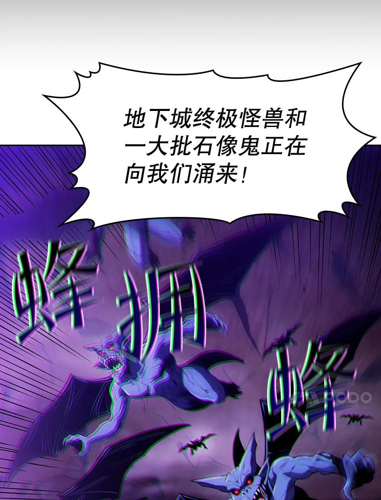 《从地狱归来的圣座》51.大获全胜 第66页