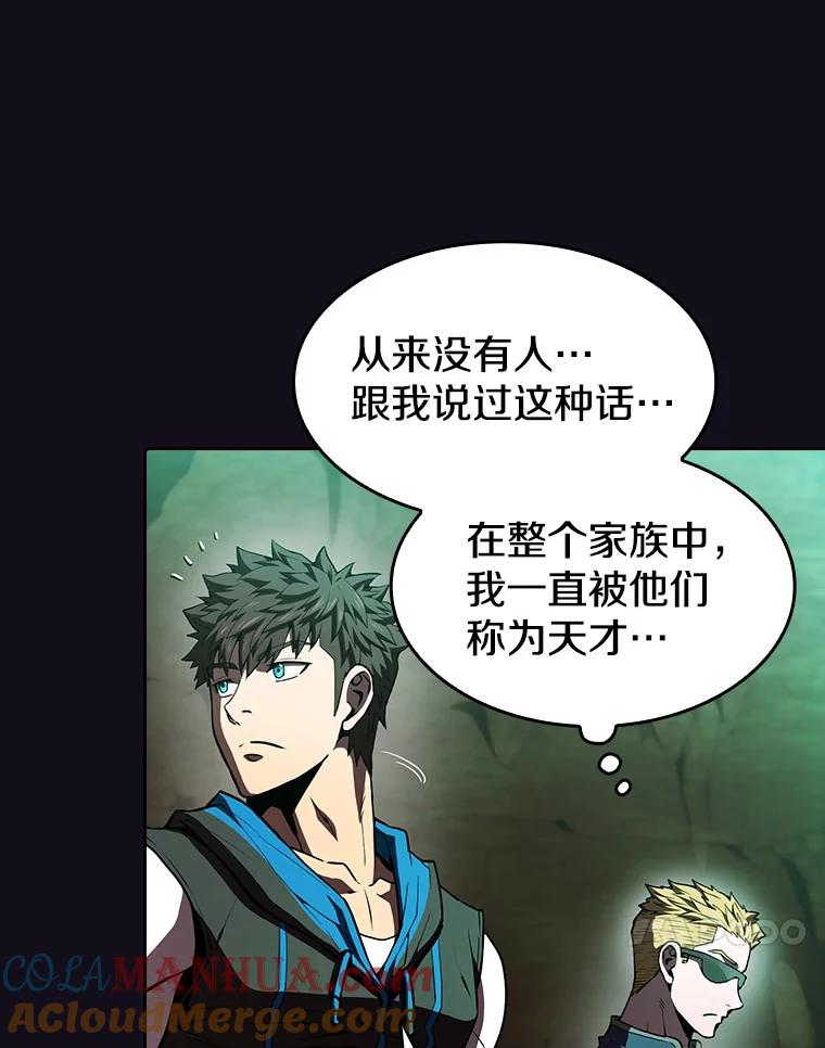 《从地狱归来的圣座》51.大获全胜 第56页