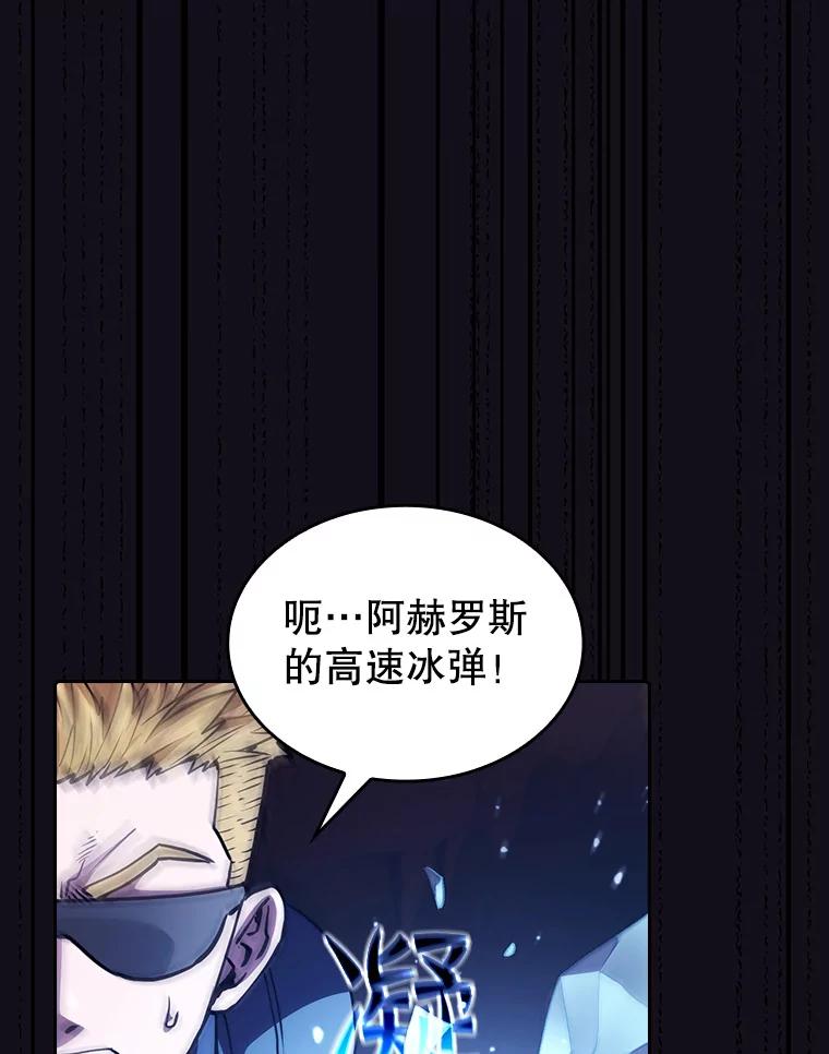《从地狱归来的圣座》51.大获全胜 第81页