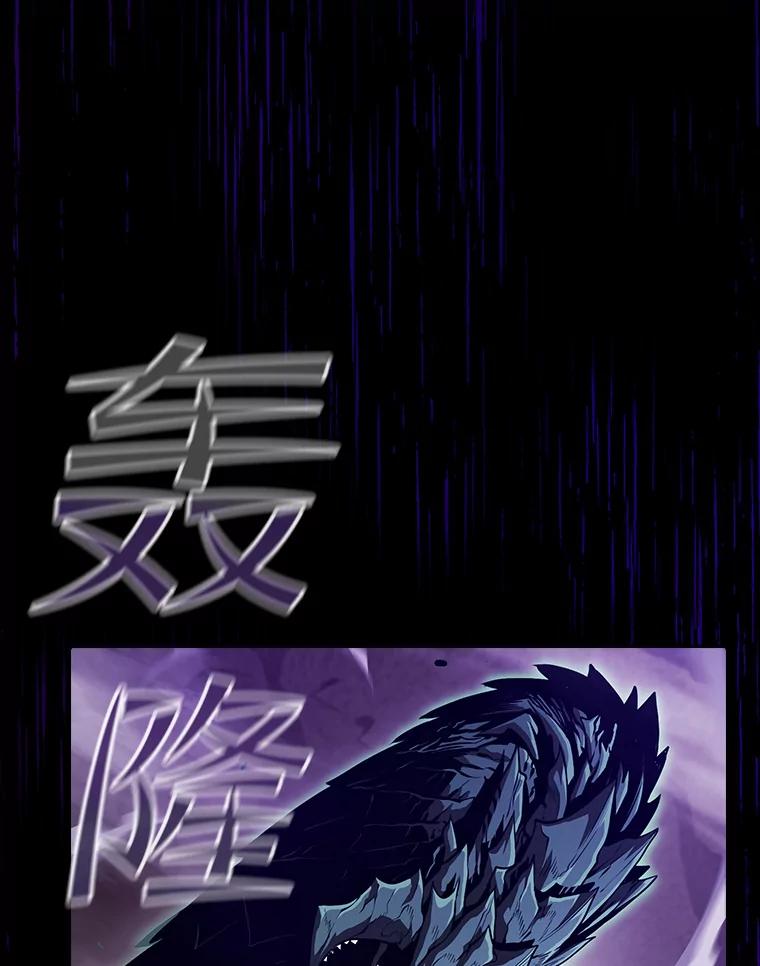 《从地狱归来的圣座》51.大获全胜 第87页