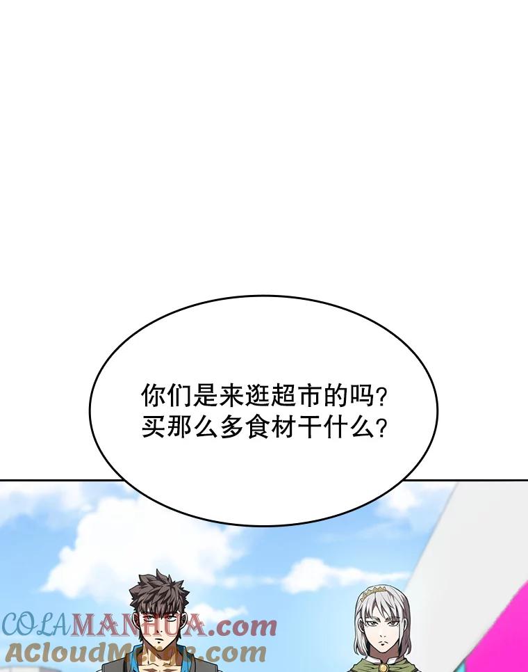 《从地狱归来的圣座》52.探黑市 第73页