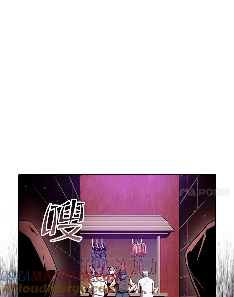 《从地狱归来的圣座》52.探黑市 第65页