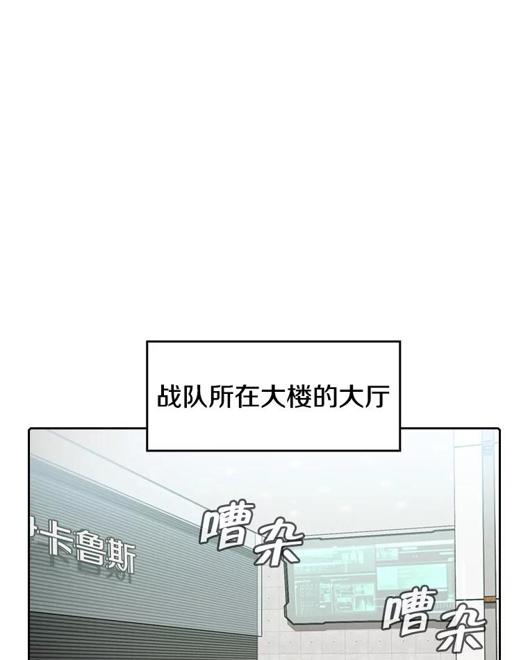 《从地狱归来的圣座》52.探黑市 第19页