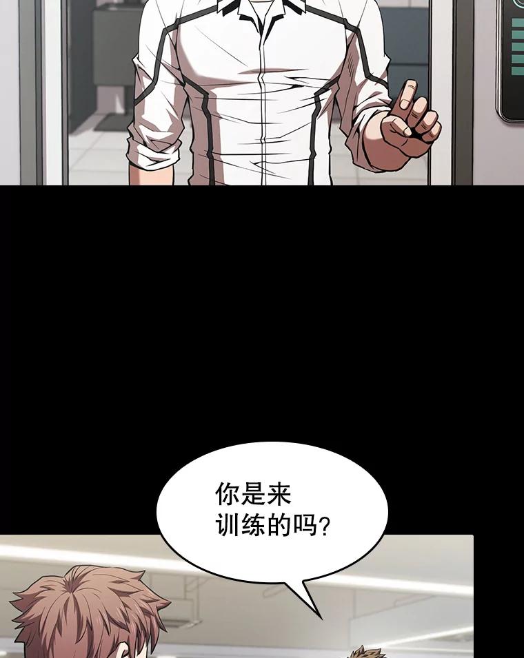 《从地狱归来的圣座》52.探黑市 第40页