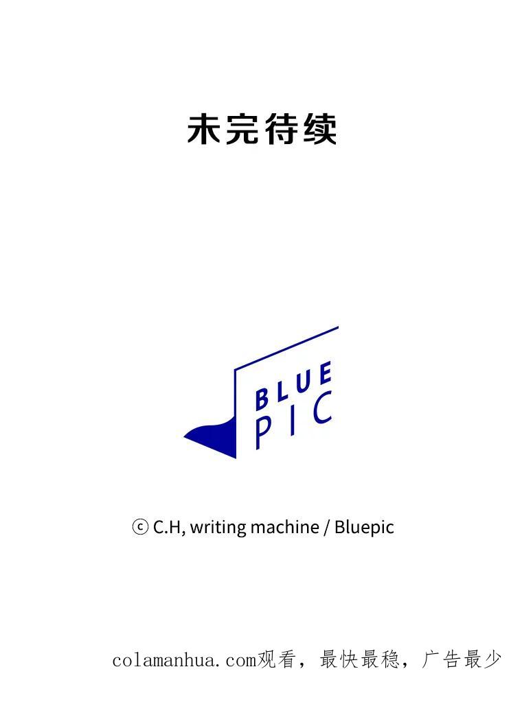 《从地狱归来的圣座》52.探黑市 第103页