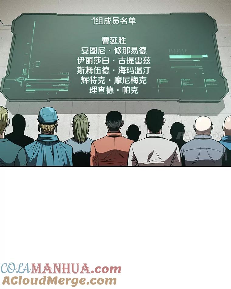 《从地狱归来的圣座》52.探黑市 第21页