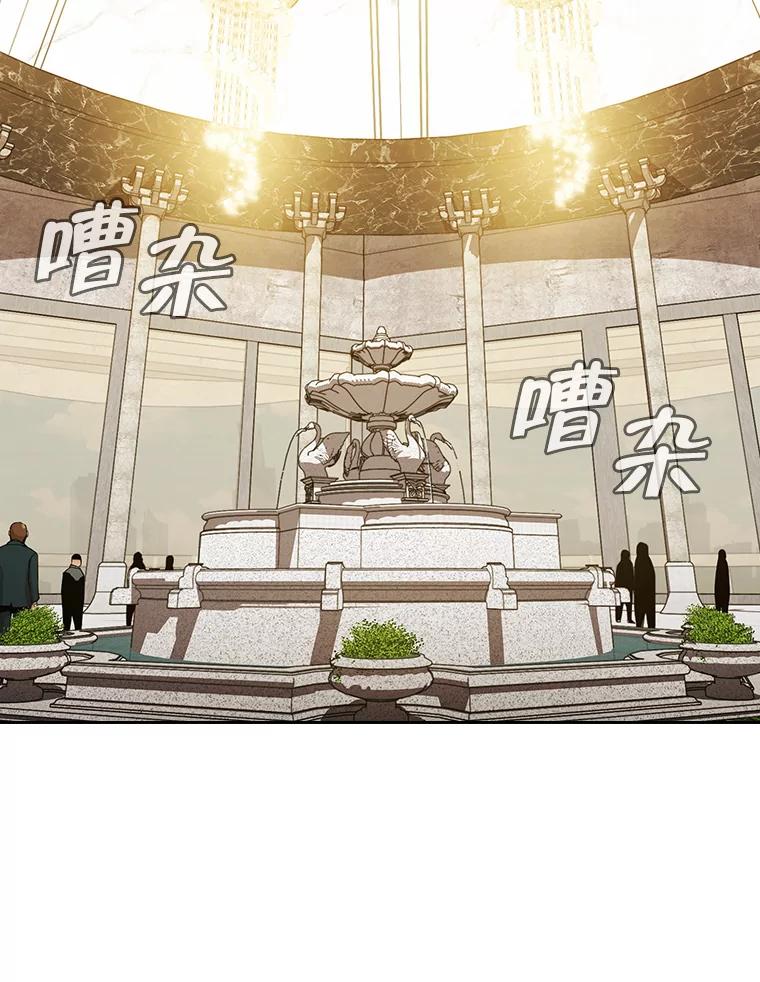 《从地狱归来的圣座》52.探黑市 第84页