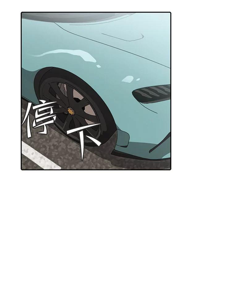 《从地狱归来的圣座》52.探黑市 第59页