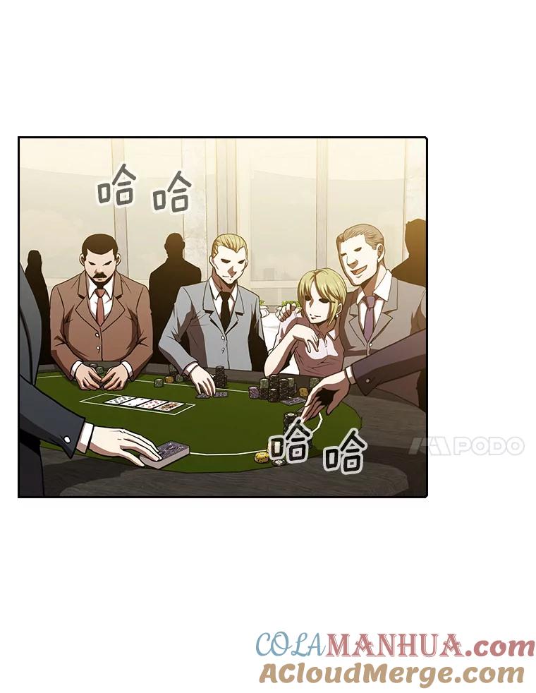 《从地狱归来的圣座》52.探黑市 第85页