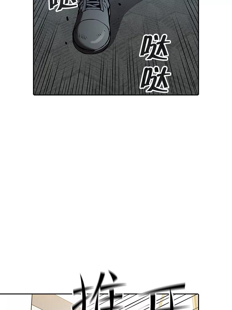 《从地狱归来的圣座》52.探黑市 第3页