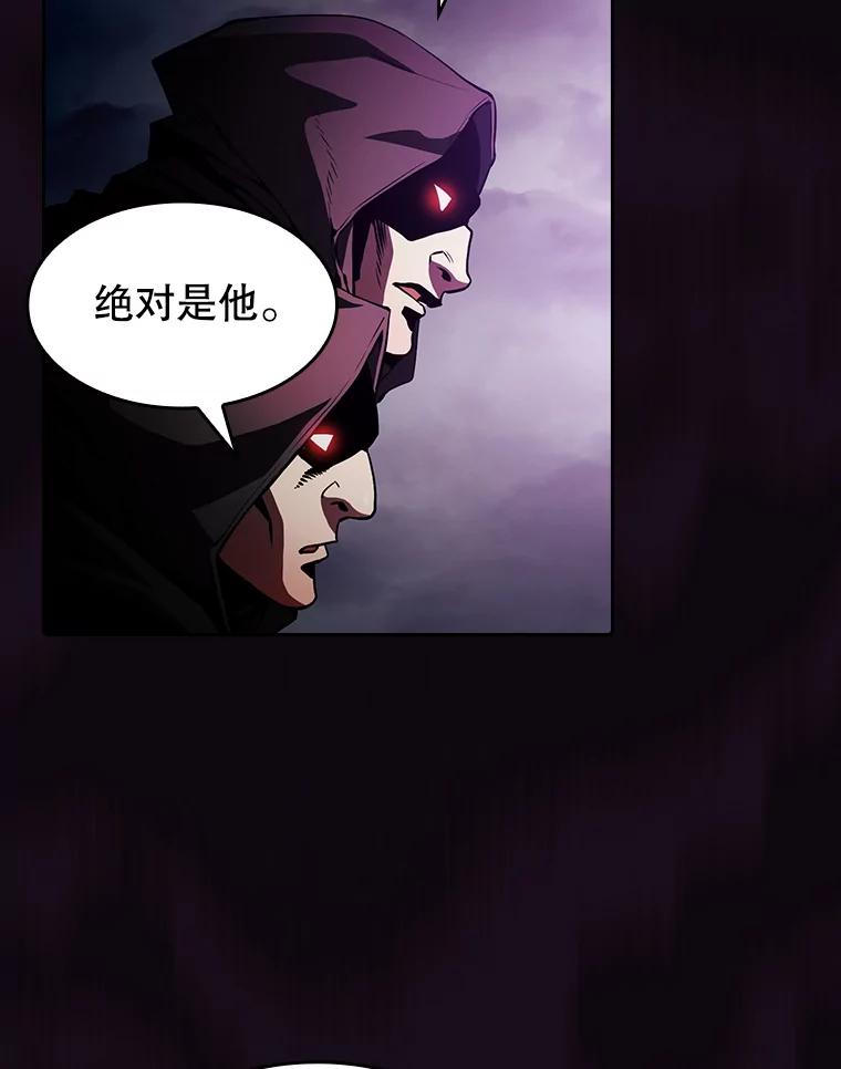《从地狱归来的圣座》52.探黑市 第67页