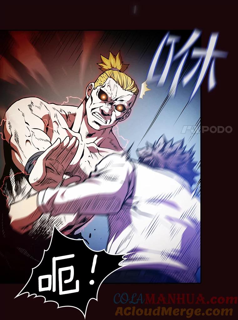 《从地狱归来的圣座》53.圣座的报复 第61页