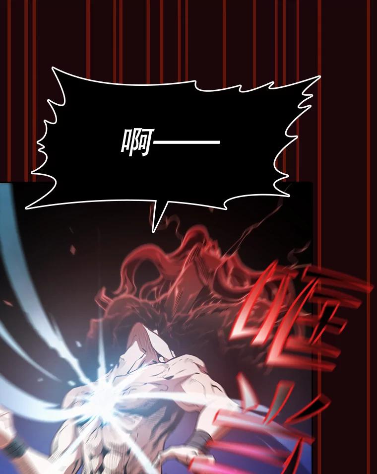《从地狱归来的圣座》53.圣座的报复 第102页