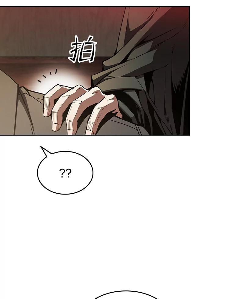 《从地狱归来的圣座》53.圣座的报复 第27页