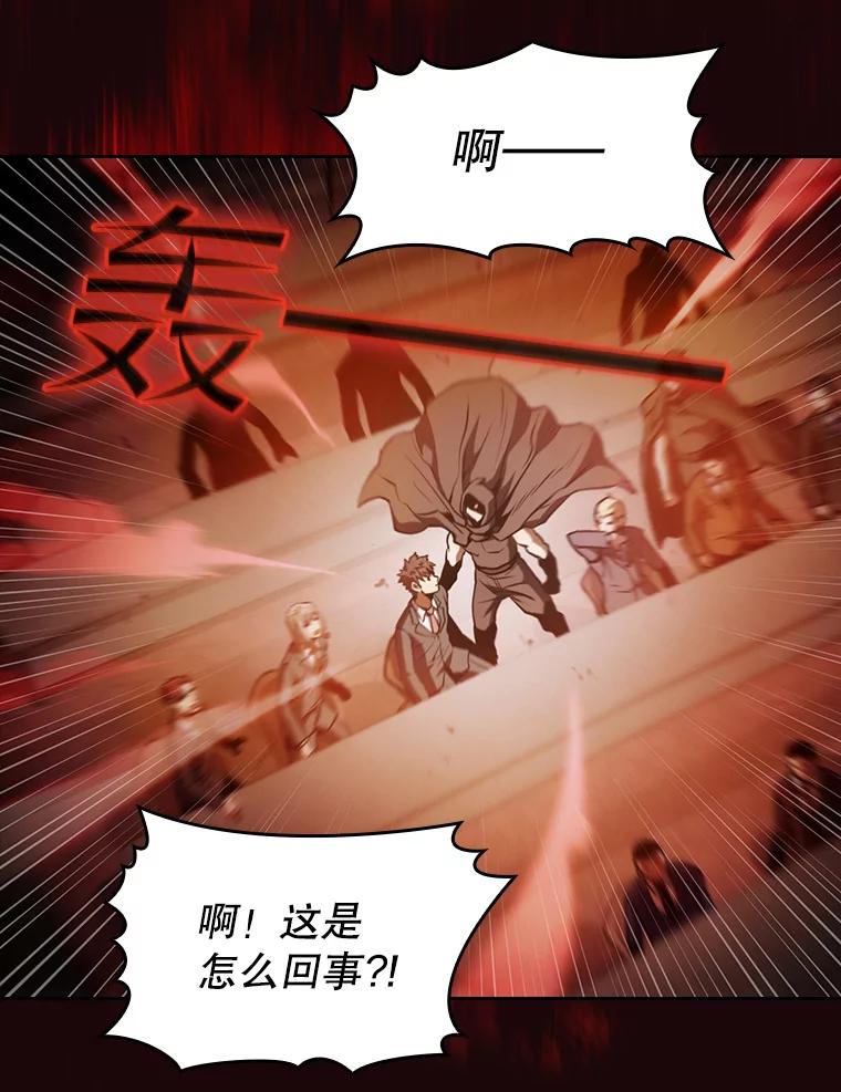 《从地狱归来的圣座》53.圣座的报复 第31页