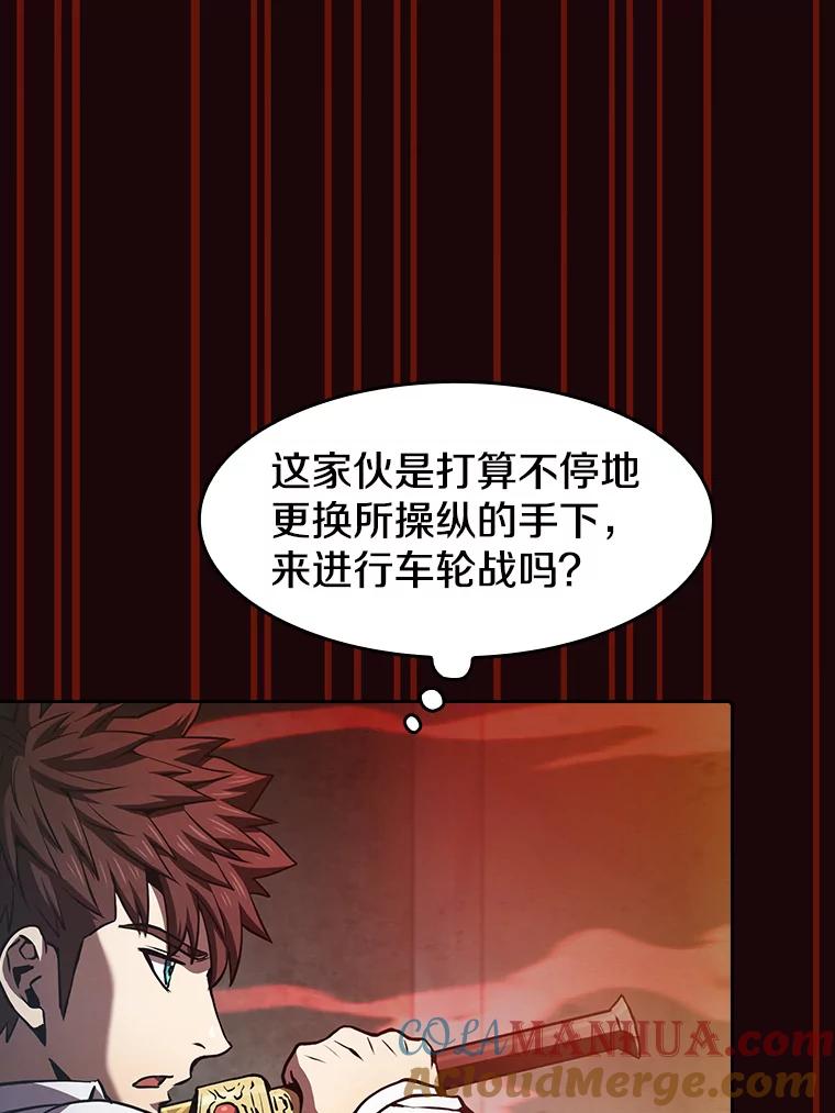 《从地狱归来的圣座》53.圣座的报复 第85页