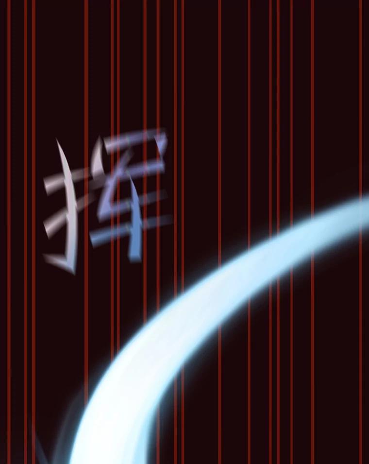 《从地狱归来的圣座》53.圣座的报复 第95页