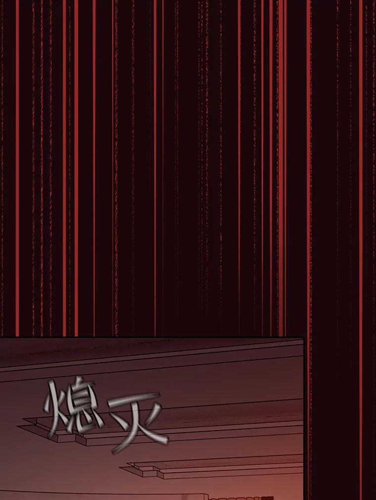 《从地狱归来的圣座》53.圣座的报复 第47页
