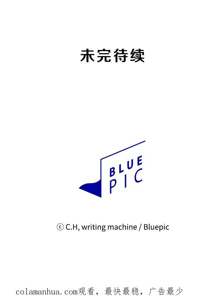 《从地狱归来的圣座》53.圣座的报复 第115页