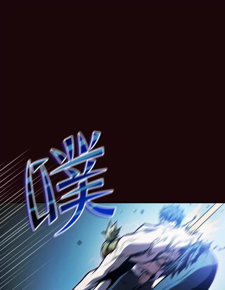 《从地狱归来的圣座》53.圣座的报复 第62页