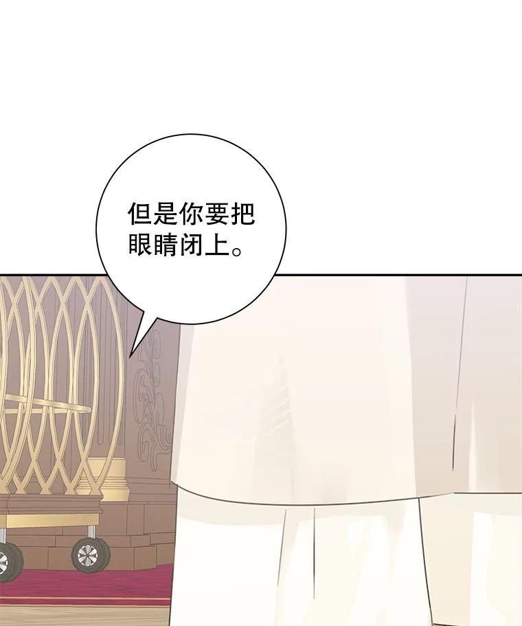 只需轻握我的手 55.和谐相处 第132页