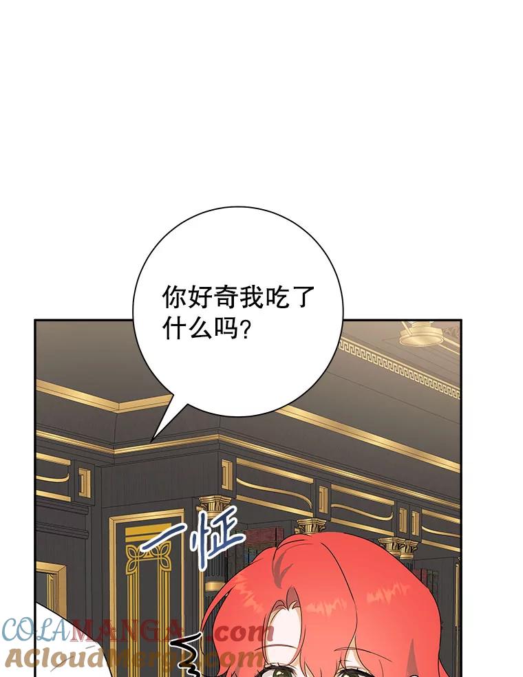 只需轻握我的手 55.和谐相处 第129页