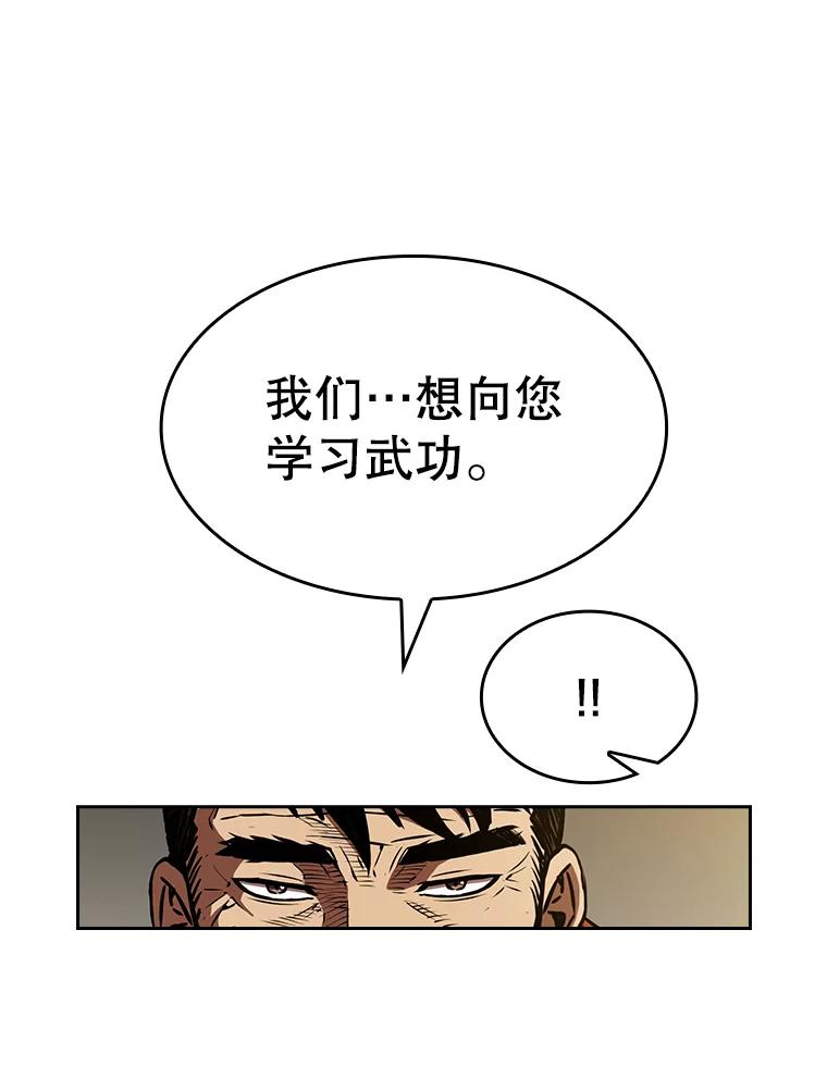 《从地狱归来的圣座》54.亲自上阵 第22页