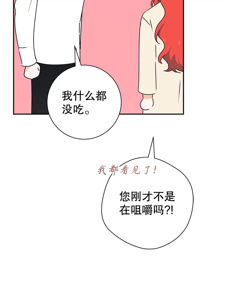 只需轻握我的手 55.和谐相处 第126页