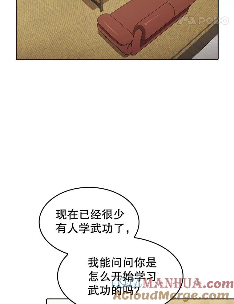 《从地狱归来的圣座》54.亲自上阵 第5页