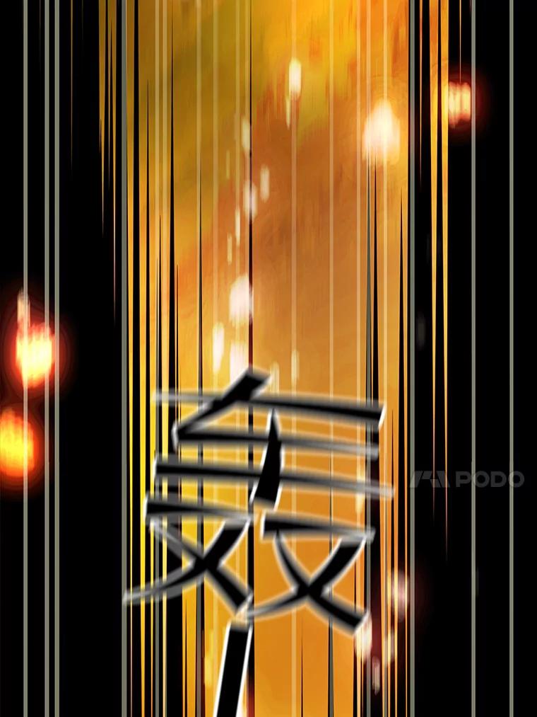 《从地狱归来的圣座》54.亲自上阵 第92页