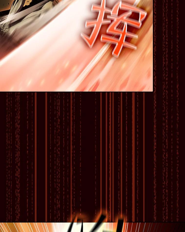 《从地狱归来的圣座》55.圣座对战 第72页