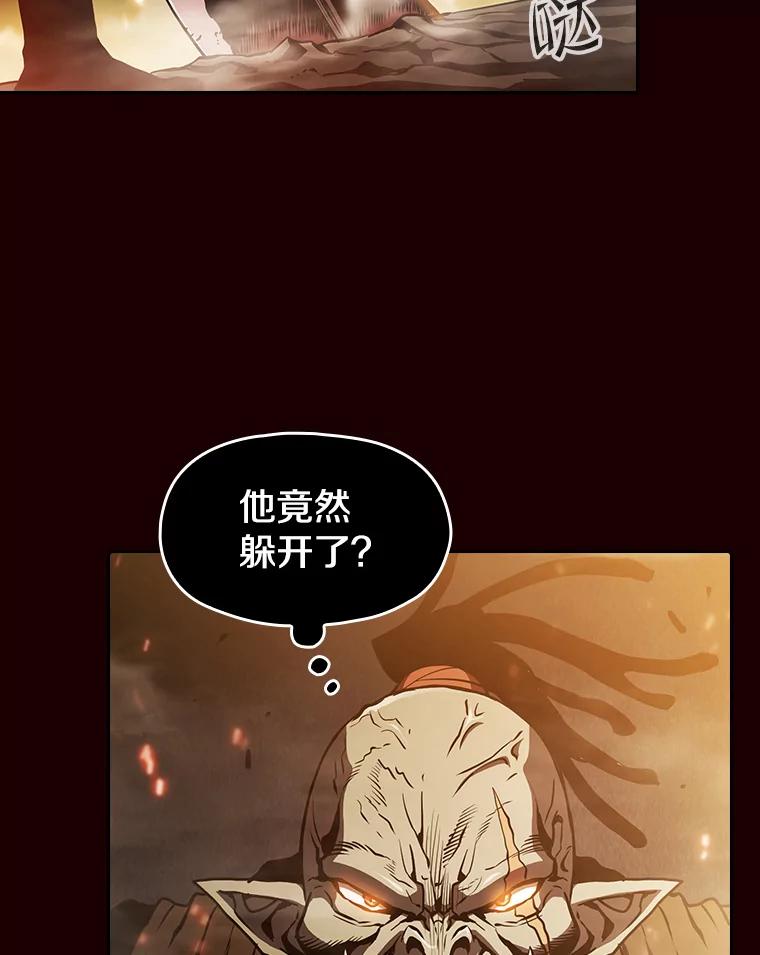《从地狱归来的圣座》55.圣座对战 第52页