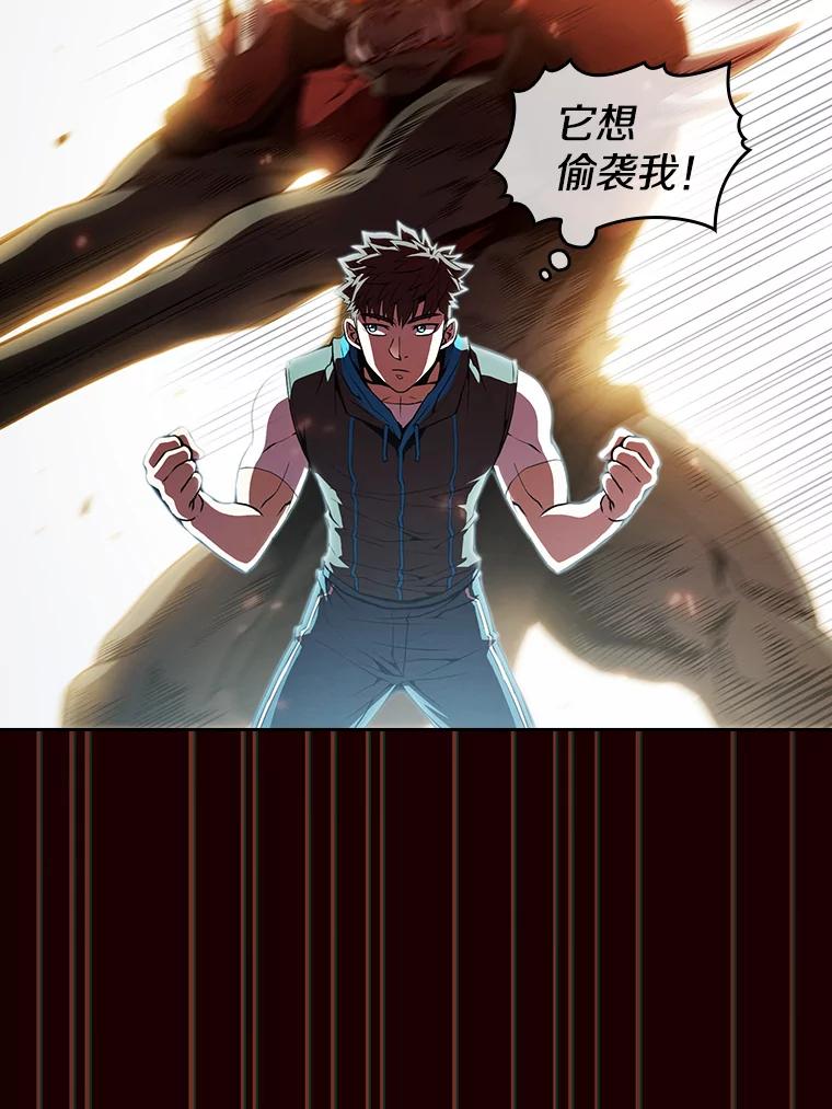 《从地狱归来的圣座》55.圣座对战 第38页