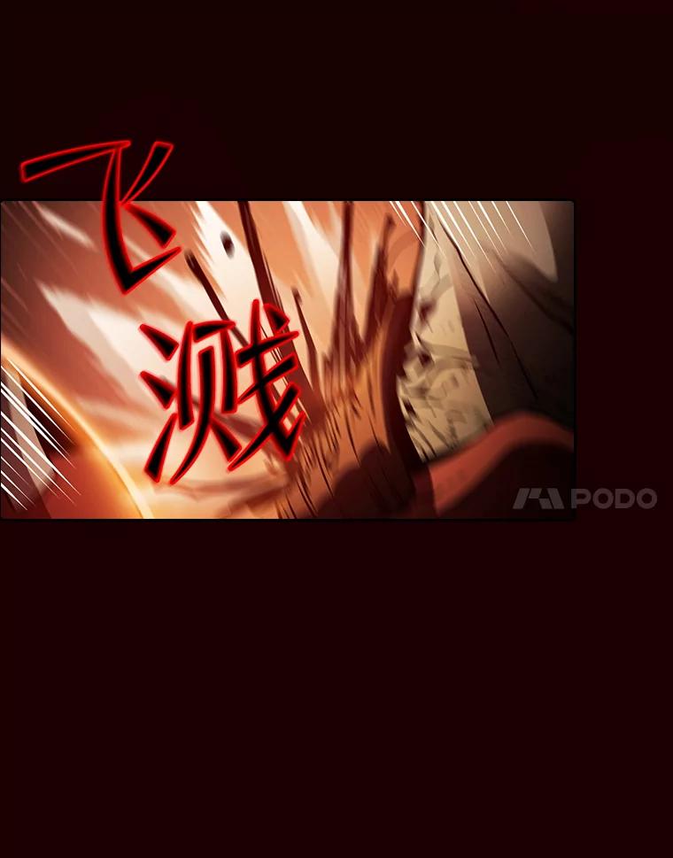 《从地狱归来的圣座》55.圣座对战 第60页