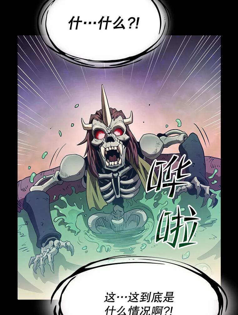 《从地狱归来的圣座》55.圣座对战 第23页
