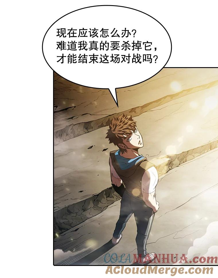 《从地狱归来的圣座》55.圣座对战 第105页