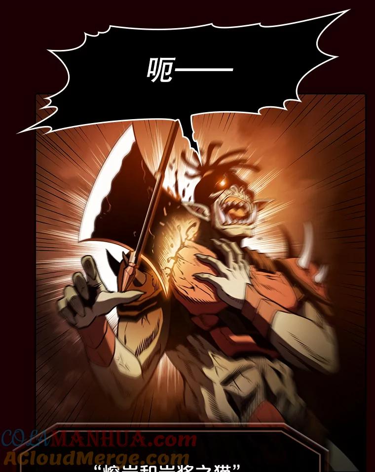 《从地狱归来的圣座》55.圣座对战 第61页