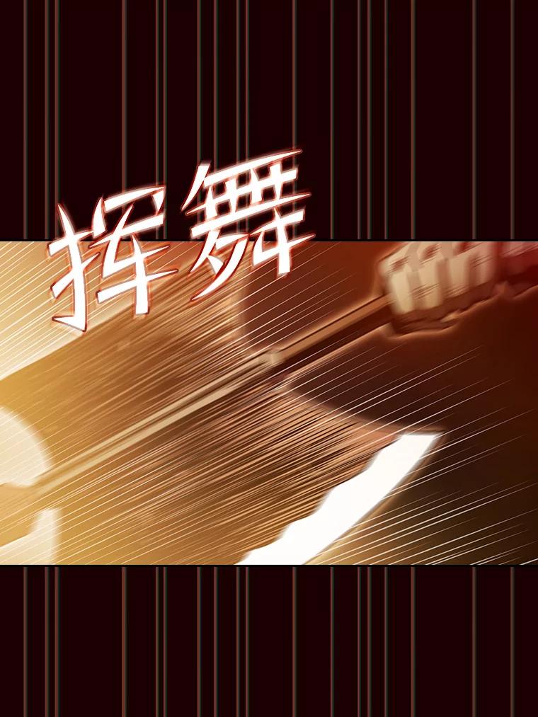 《从地狱归来的圣座》55.圣座对战 第39页