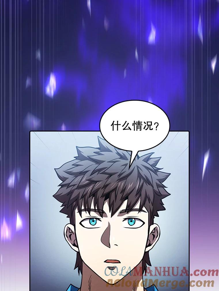 《从地狱归来的圣座》56.结盟 第29页