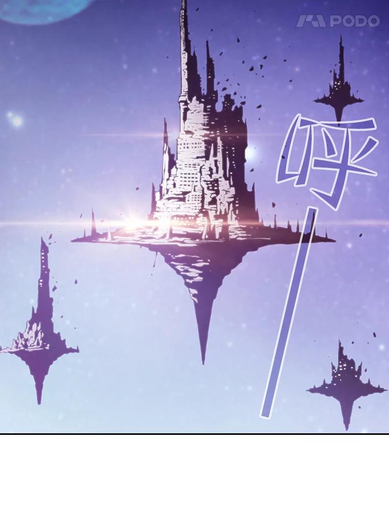《从地狱归来的圣座》56.结盟 第31页
