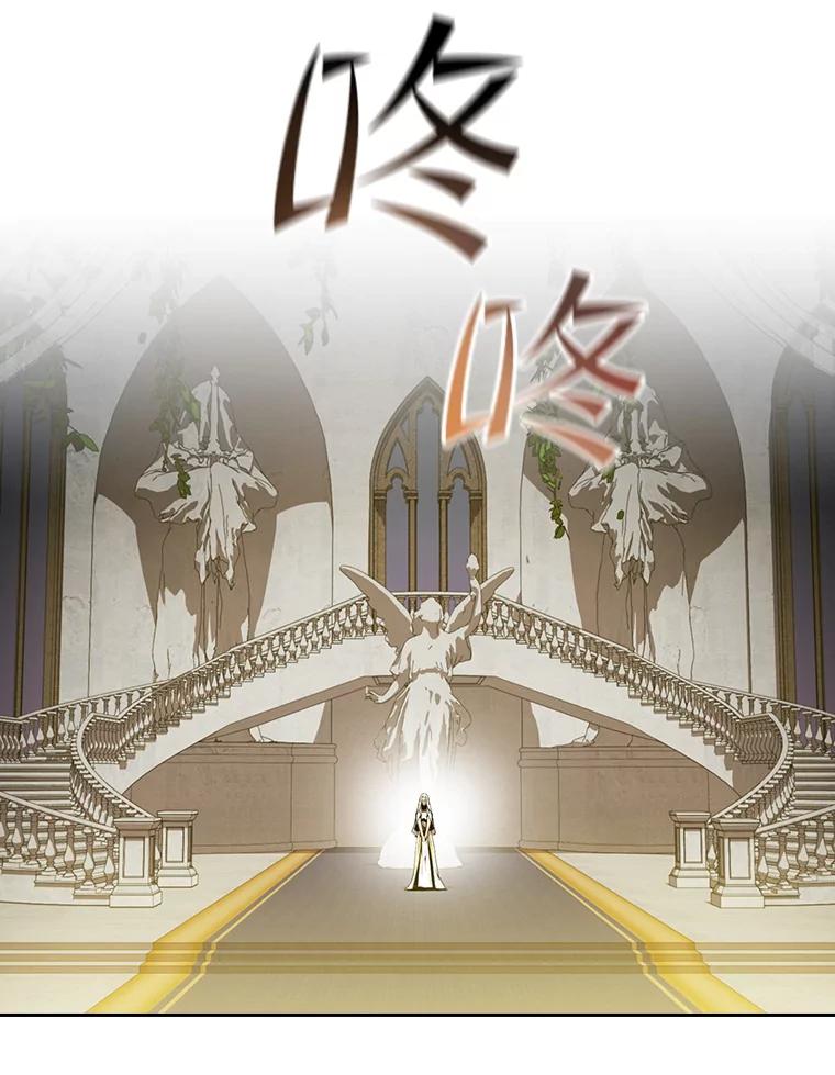 《从地狱归来的圣座》56.结盟 第43页