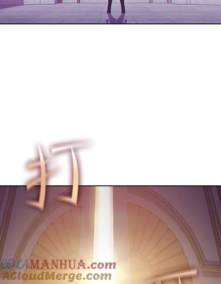 《从地狱归来的圣座》56.结盟 第41页