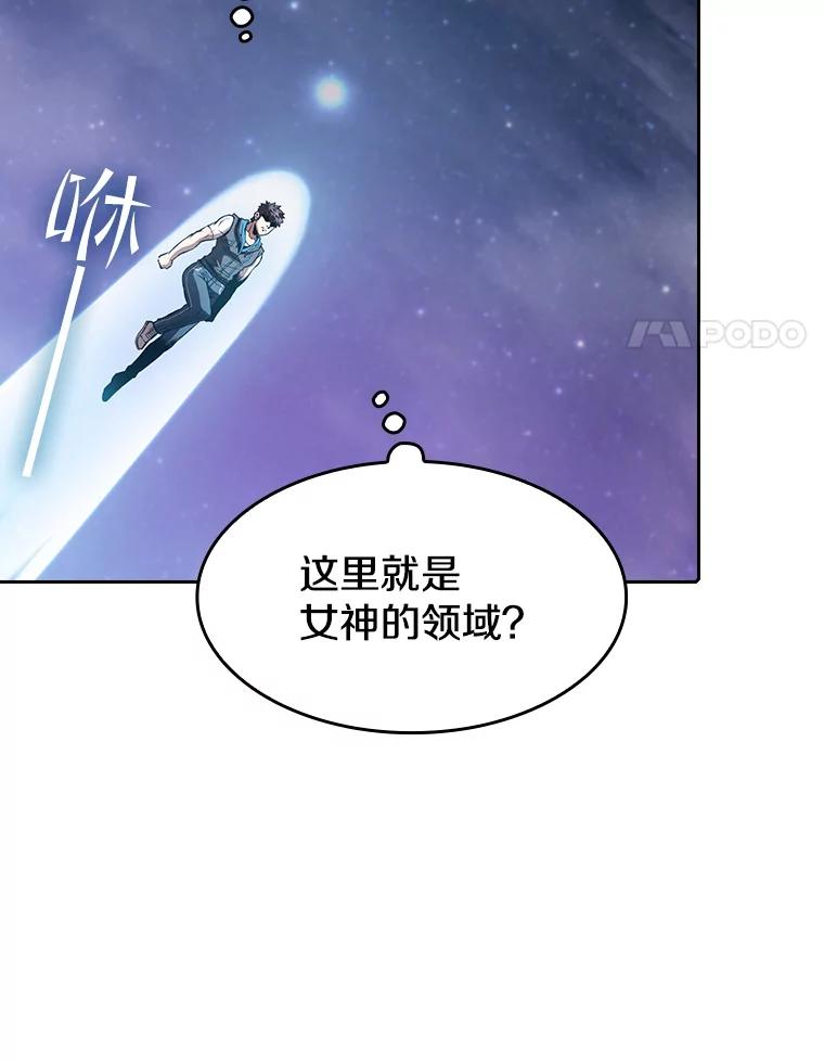 《从地狱归来的圣座》56.结盟 第34页