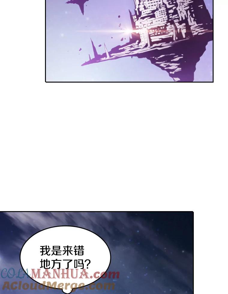 《从地狱归来的圣座》56.结盟 第33页