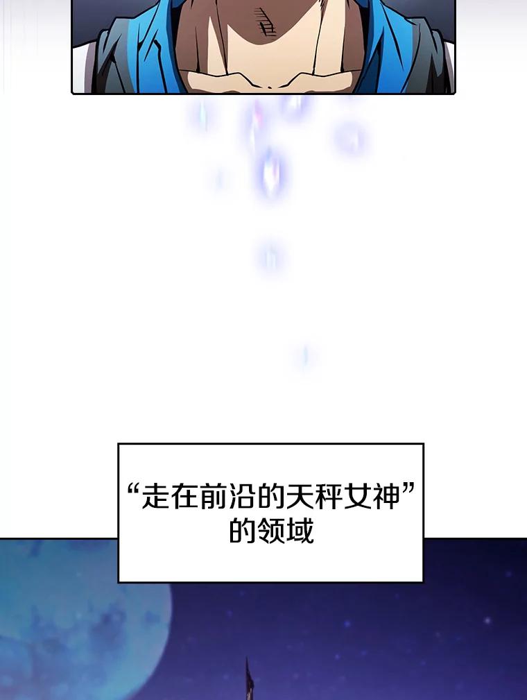 《从地狱归来的圣座》56.结盟 第30页