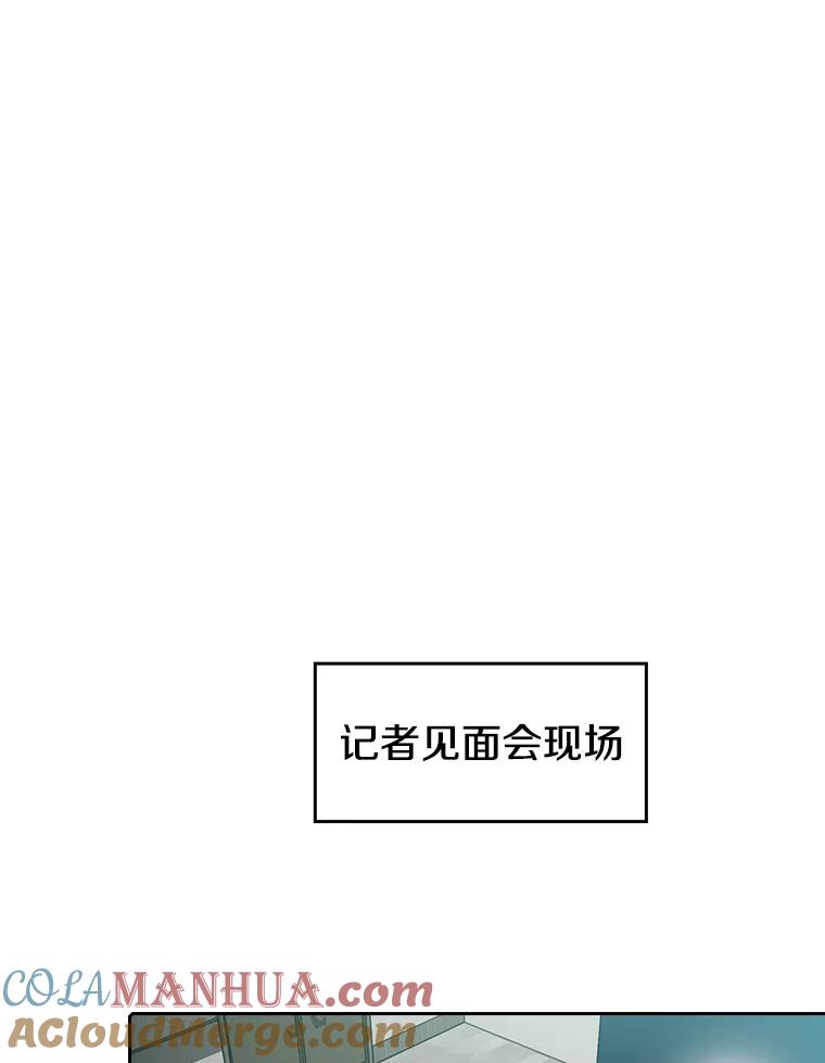 《从地狱归来的圣座》57.接受挑战（1） 第89页