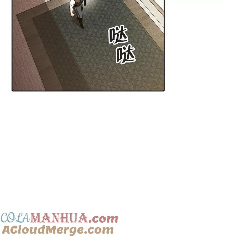 《从地狱归来的圣座》57.接受挑战（1） 第17页