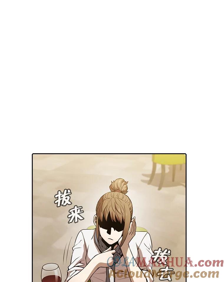 《从地狱归来的圣座》57.接受挑战（1） 第73页