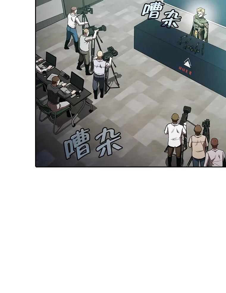 《从地狱归来的圣座》57.接受挑战（1） 第90页